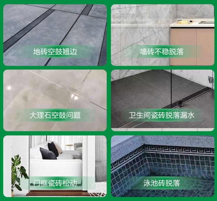 彭州瓷砖空鼓维修公司分享下旧房翻新时，原瓷砖基层处理不到位可能会导致的问题